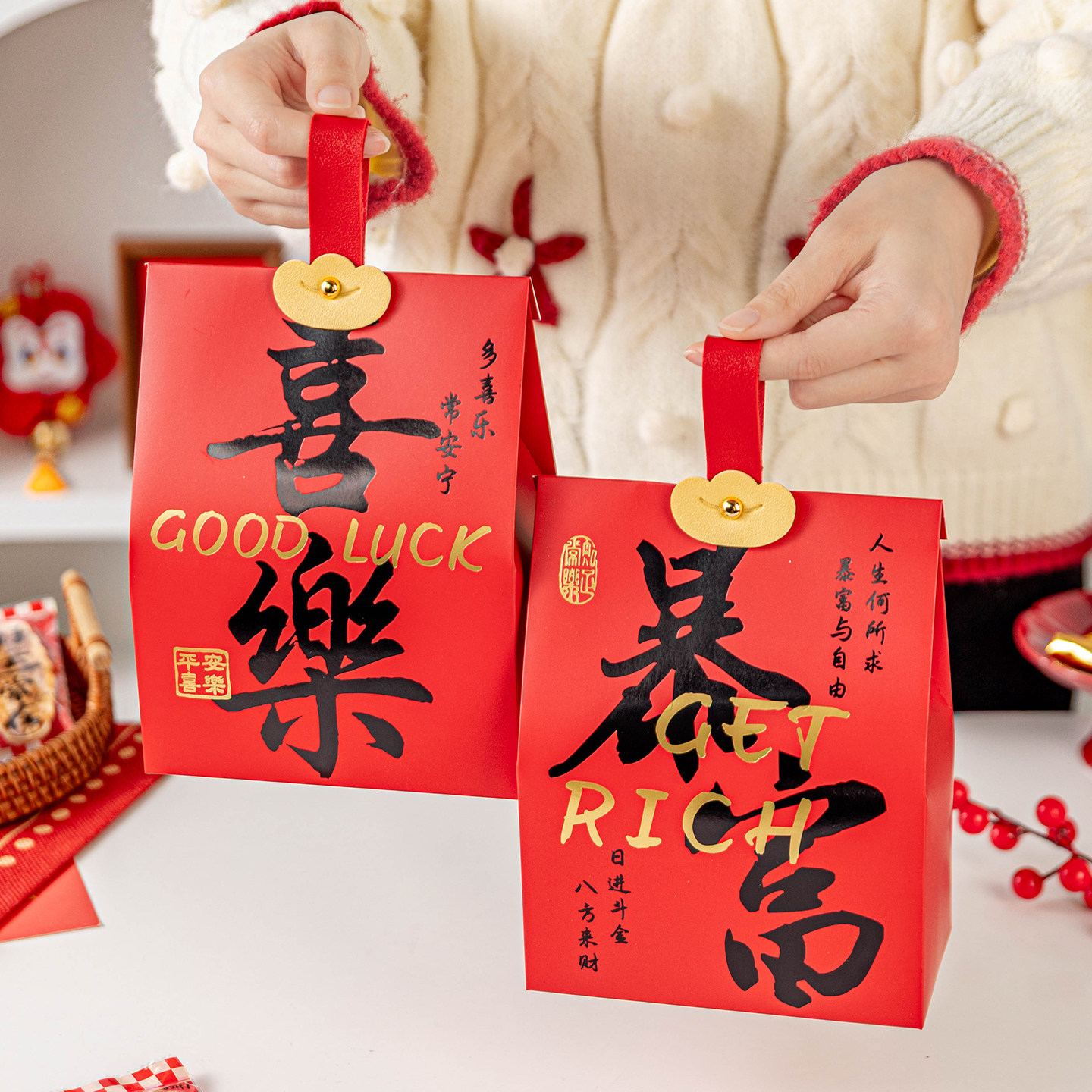 新年礼盒空盒雪花酥太妃糖果包装袋子饼干零食伴手提大号容量红色