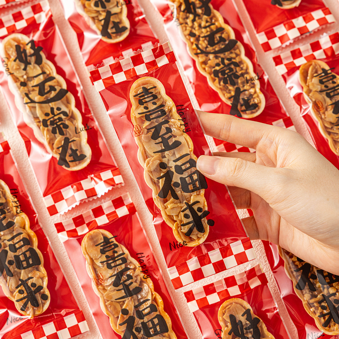 新年糯米船包装袋壳零食礼盒饼干焦糖杏仁机封袋子甜品坚果外烘焙