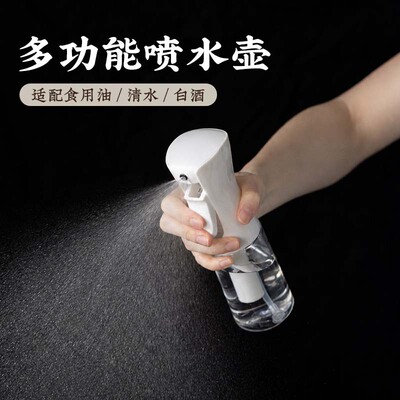 食品级高压喷雾瓶200ML烘焙喷雾瓶白色细腻喷雾大口径按压分装瓶