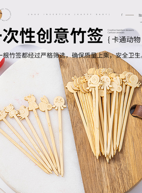 卡通竹签糖葫芦制作材料水果小串一次性烧烤专用制作工具水果签子