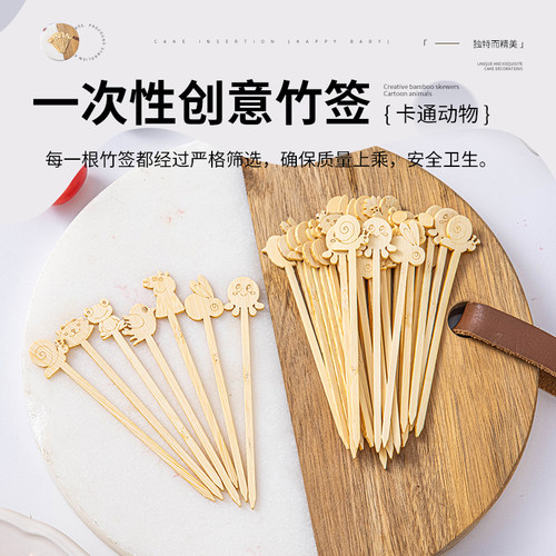 迷你糖葫芦竹签可爱卡通签子