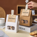 饼干包装 袋雪花酥糖果牛轧零食太妃糖烘焙袋子盒打包牛皮纸自立袋