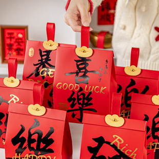 新年礼盒空盒雪花酥太妃糖果包装袋子饼干零食伴手提大号容量红色
