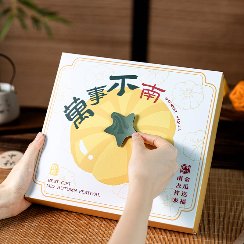 2025新款大月饼包装盒一斤个装中秋礼品袋子可定制高档端伴手送人