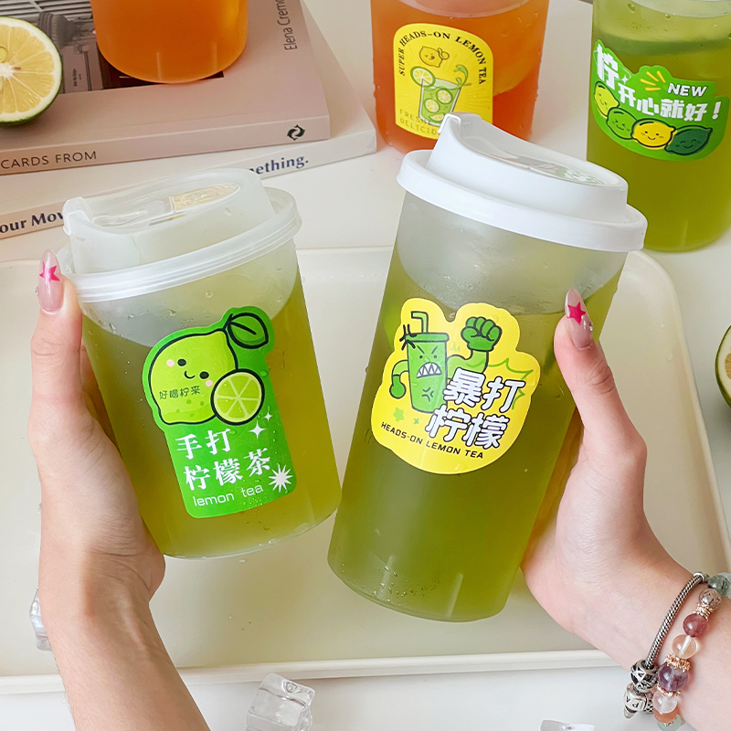 一次性杯子塑料柠檬茶水果加厚耐高温带盖奶茶咖啡家用自制饮料瓶