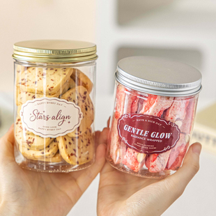 密封罐食品级空瓶子曲奇饼干雪花酥牛轧糖果烘焙专用小包装打包盒