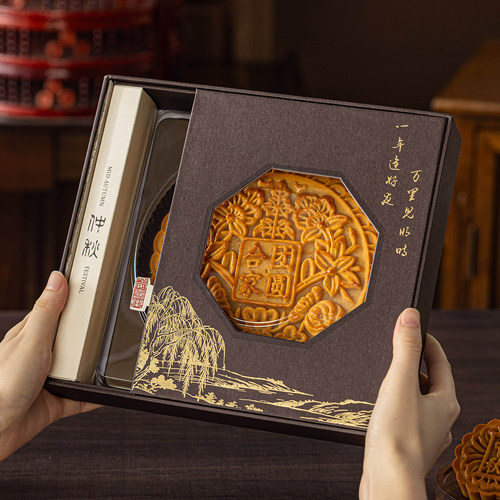 2026新款大月饼包装盒一斤个装中秋礼品袋子制可定高档端伴手送人