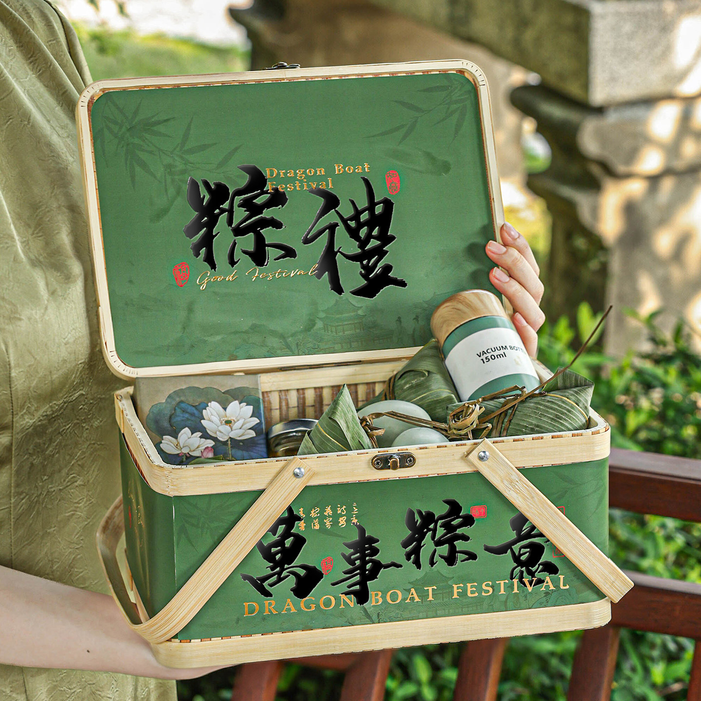 端午礼品包装粽子礼盒空盒竹篮编手提袋2026新款高档定logo制送人