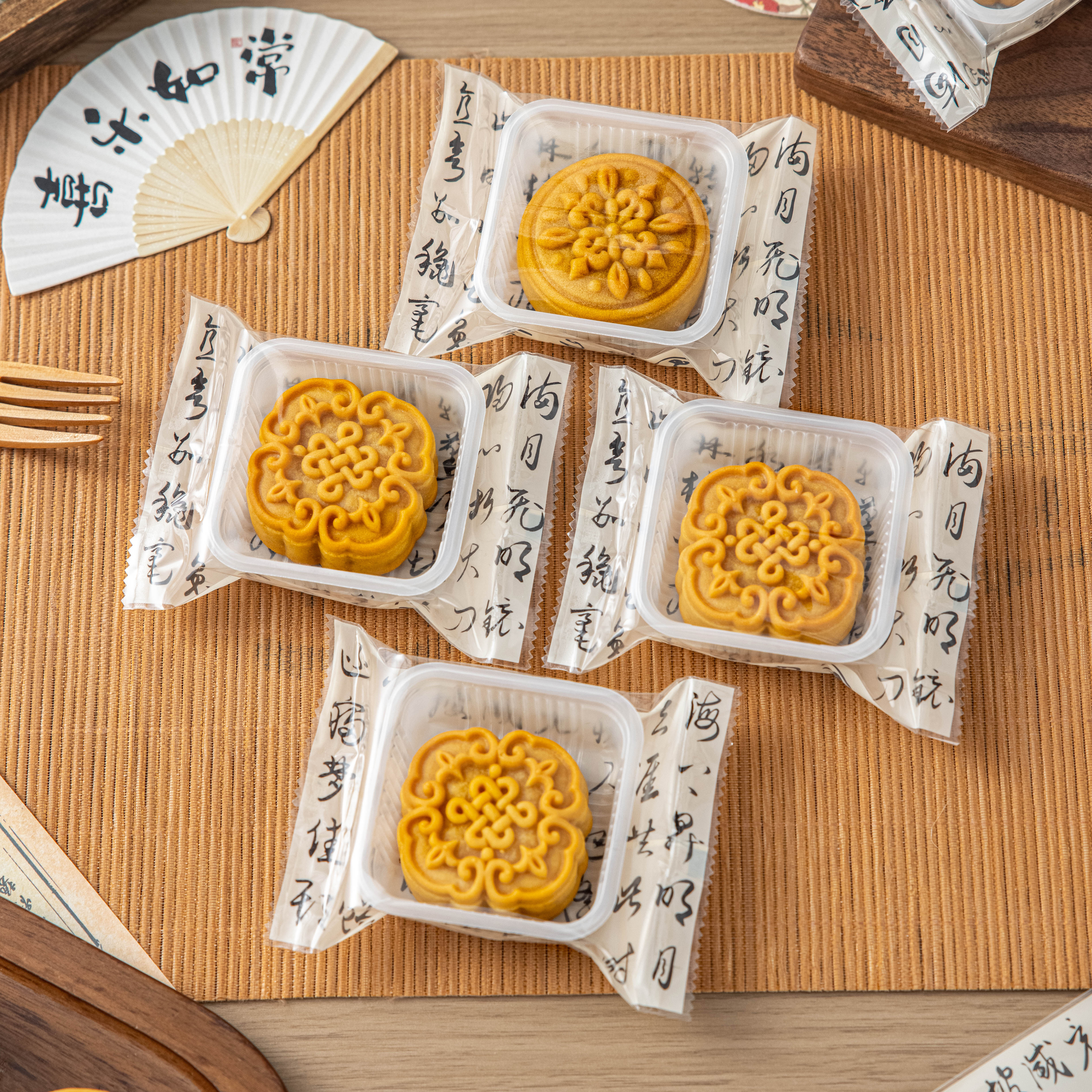 新款月饼包装袋子中秋国风机封口烘焙冰皮蛋黄酥食品级打包和底托