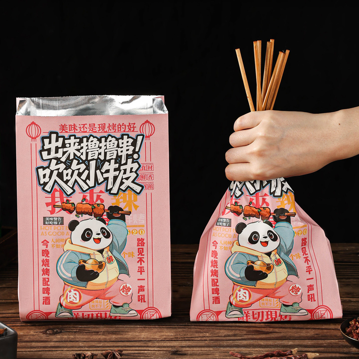 烧烤打包袋外卖餐饮商用锡纸保温食品级批发一次性包装串串防漏油