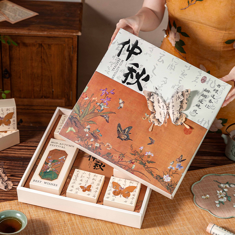 中秋月饼礼品盒子包装空2025新款冰皮广式86粒装高级感定制加logo