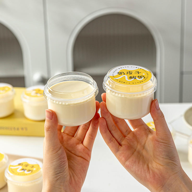 酸奶烘焙甜品包裝盒帶蓋食品級