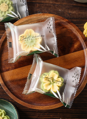 月饼包装袋带底托内托中秋盒子50/100克2025新款机封商用高档定制