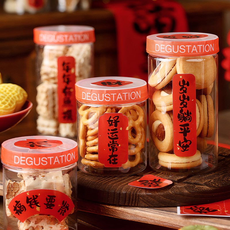 蛇年新年曲奇饼干礼盒包装盒