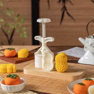 新款柿子花生月饼模具好家用手按压式烘焙食品级创意造型迷你磨具
