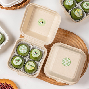 清明节青团包装盒一次性清明果油纸托卡通贴纸汉堡便当盒纸浆餐盒