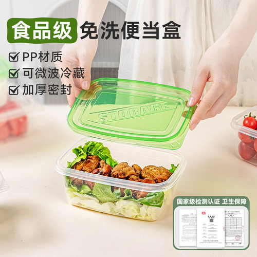 打包盒一次性碗餐盒食品级PP材质带盖水果餐饮专用密封微波炉冷藏