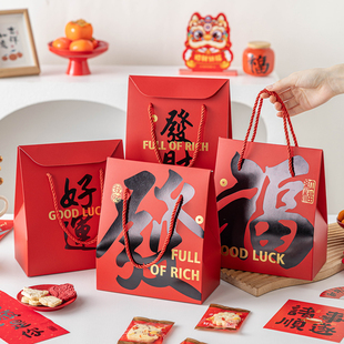 新年雪花酥包装袋礼盒空饼干牛轧太妃糖果糯米船大容量纸烘焙2026