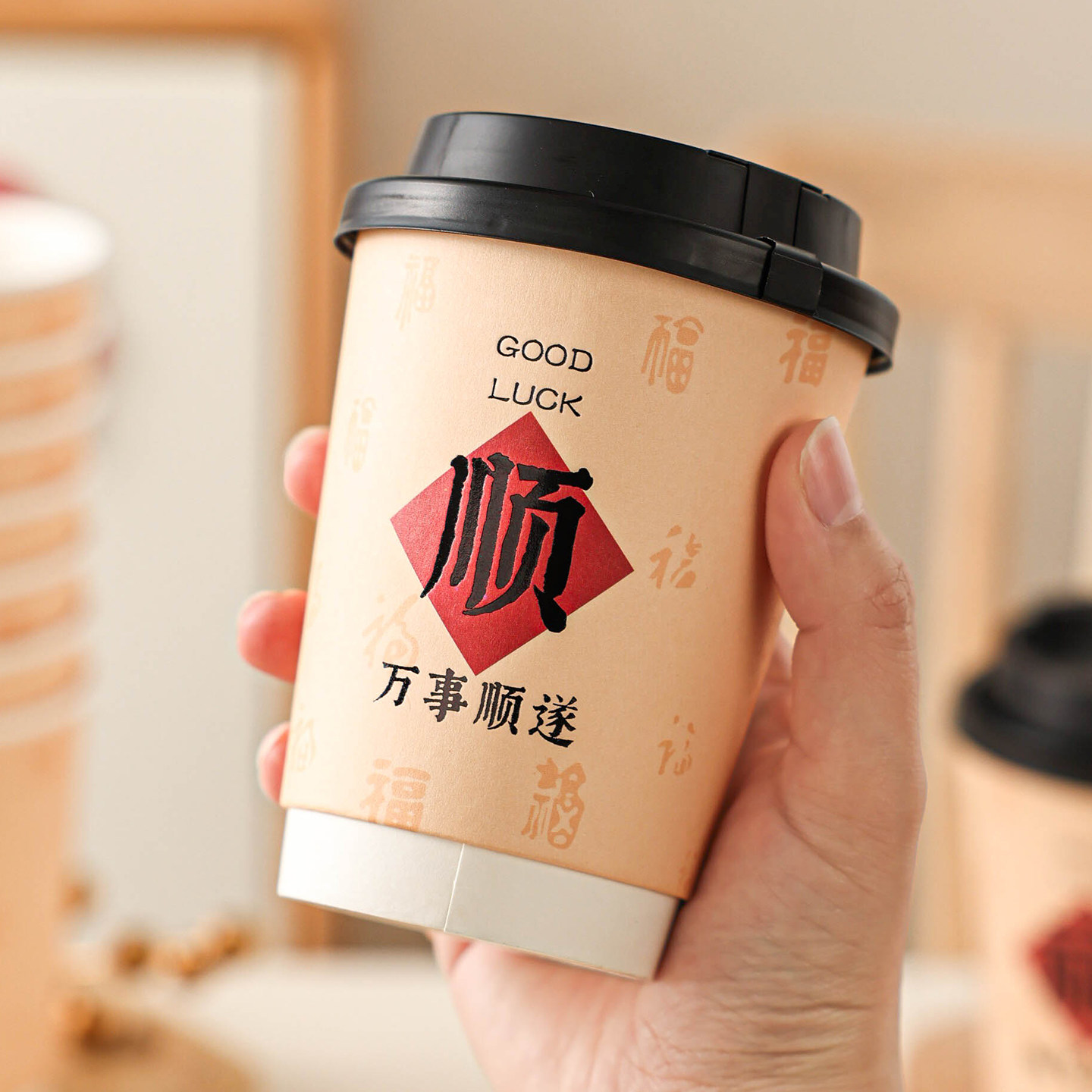 新年一次性纸杯家用加厚食品级的咖啡杯子奶茶马热饮带盖招待客人,餐饮具,纸杯,淘宝优惠券,粉丝福利购,淘宝优惠卷