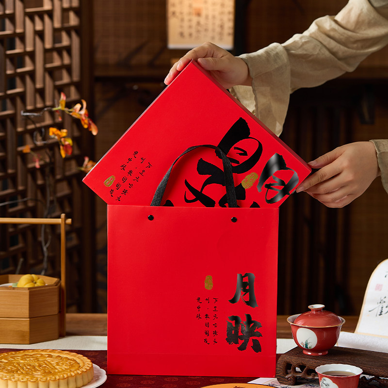 大月饼包装盒中秋礼品袋子可定制高档端鲜肉冰皮2025新款流心广式