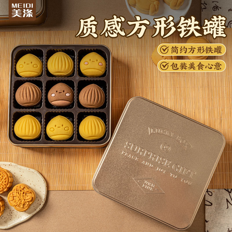 圣诞节曲奇饼干包装盒礼物盒糖果零食平安夜伴手礼男孩女孩小礼品