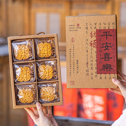 月饼礼品包装蛋黄酥盒子空2026中秋节新款高档大气定端制小4粒纸