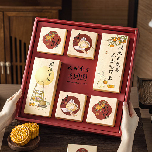 月饼礼盒包装盒空品手提袋6粒8高档端2026新款中秋古风国胼送人伴