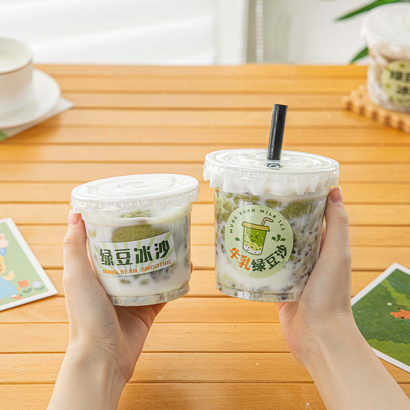 一次性绿豆沙杯子带盖透明塑料家用自制奶茶咖啡冷饮食品级防漏杯