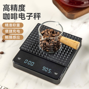手冲咖啡电子秤重器精准专用意式豆厨房2026新款小型家用食物克重