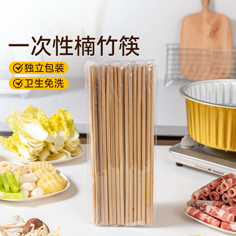 一次性楠竹火锅筷加长家用新款高档油炸耐高温好夹防滑防霉防潮