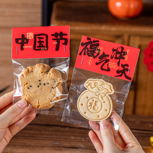 春节新年礼盒曲奇饼干雪花酥太妃糖果的打包装袋子桃酥面包糯米船