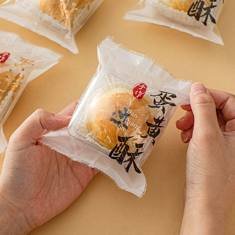 蛋黄酥包装袋盒单独打包机封手工吸塑中秋月饼雪媚娘底托礼品包装