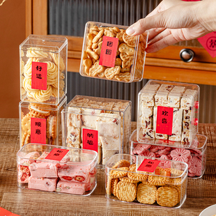 饼干雪花酥透明包装盒曲奇食品级方形圆形密封家用小大号高级礼物