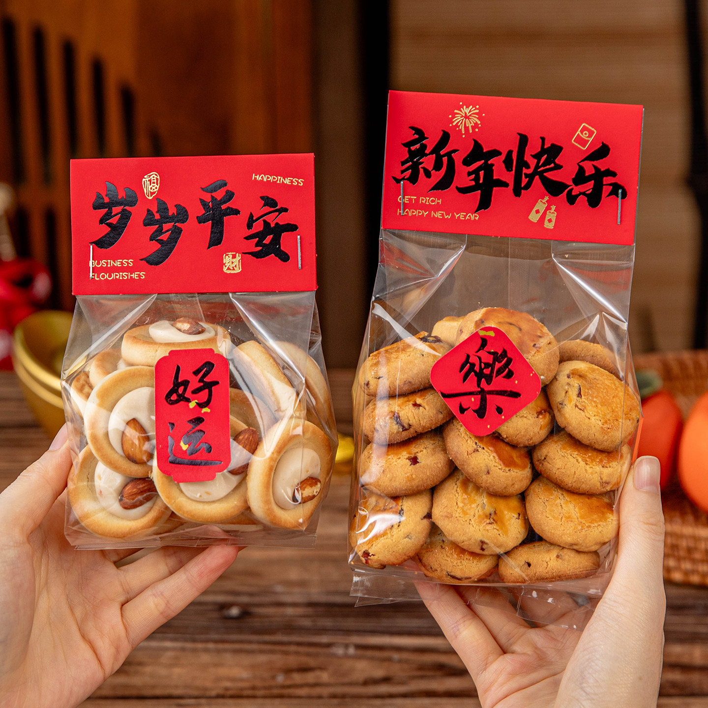 新年饼干包装袋雪花酥礼盒卡头子曲奇牛轧太妃糖果烘焙的奶枣2026,厨房/烹饪用具,点心包装盒/包装袋,淘宝优惠券,粉丝福利购,淘宝优惠卷