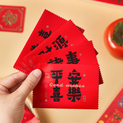 新年雪花酥包装袋机封袋烘焙曲奇太妃糖牛轧饼干糖果独立包装袋子