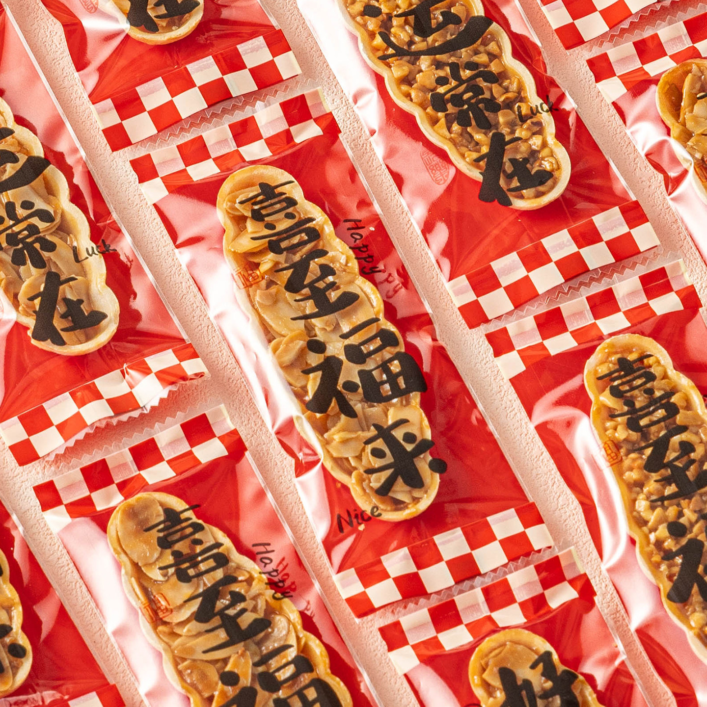 新年糯米船包装袋壳零食礼盒饼干焦糖杏仁机封袋子甜品坚果外烘焙,厨房/烹饪用具,点心包装盒/包装袋,淘宝优惠券,粉丝福利购,淘宝优惠卷