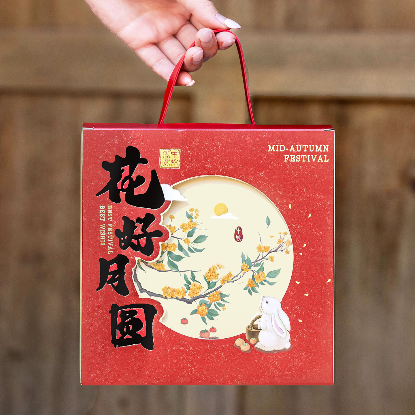 月饼礼盒蛋黄酥包装盒空中秋高档定端制小4粒品2026新款流心冰皮