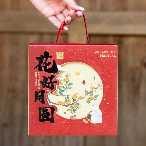 月饼礼盒蛋黄酥包装盒空中秋高档定端制小4粒品2026新款流心冰皮