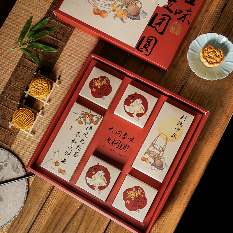 中秋定制礼盒送礼专用空盒高档手提创意礼品盒2025新款月饼包装盒