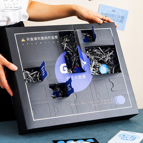 洞洞乐自制盲盒空盒情人节礼盒
