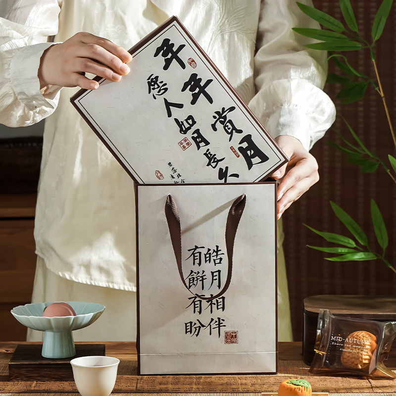 中秋月饼礼盒空盒2025新款包装6粒8粒蛋黄酥广式冰皮送礼人情公司