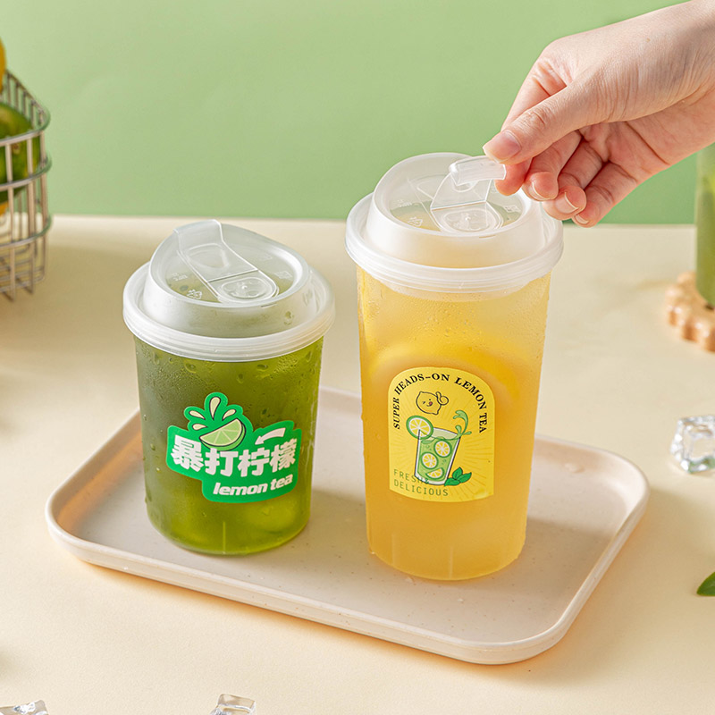 一次性柠檬茶杯子即弃咖啡奶茶瓶带盖加厚家用果汁塑料摆摊专饮料