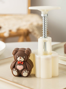 小熊模具2025新款绿豆糕点心月饼手压式家用73克g63广式中秋风潮