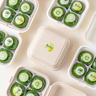 青团包装盒子纸打包贴纸手工4粒专用的贴纸蛋糕雪媚娘可降解加厚