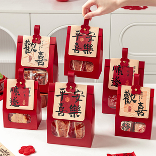 雪花酥礼品袋青团太妃糖果糯米船包装伴手提物小号空零食红子牛轧