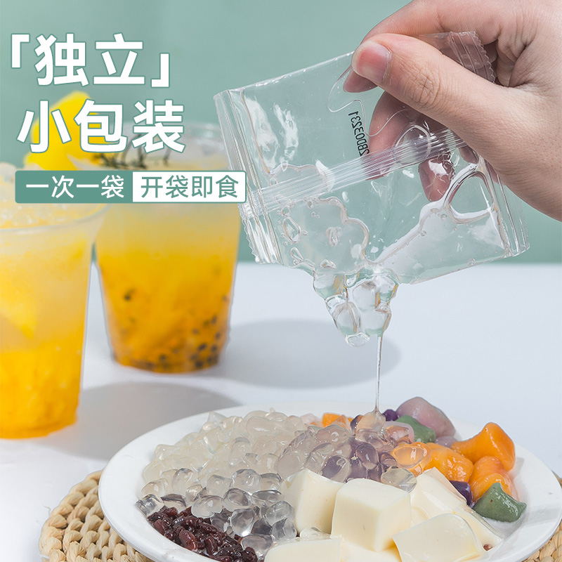 脆啵啵珍珠奶茶专用小料小包装