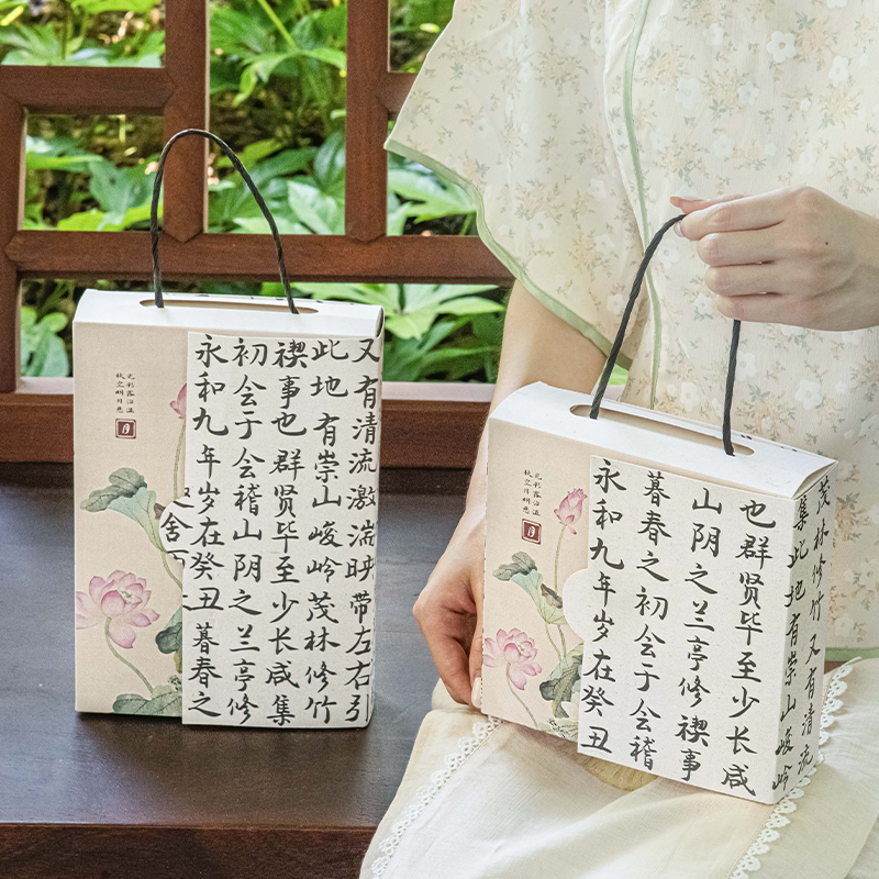 蛋黄酥包装盒月饼礼盒中秋空子手工4粒六粒教师节高档级2025新款