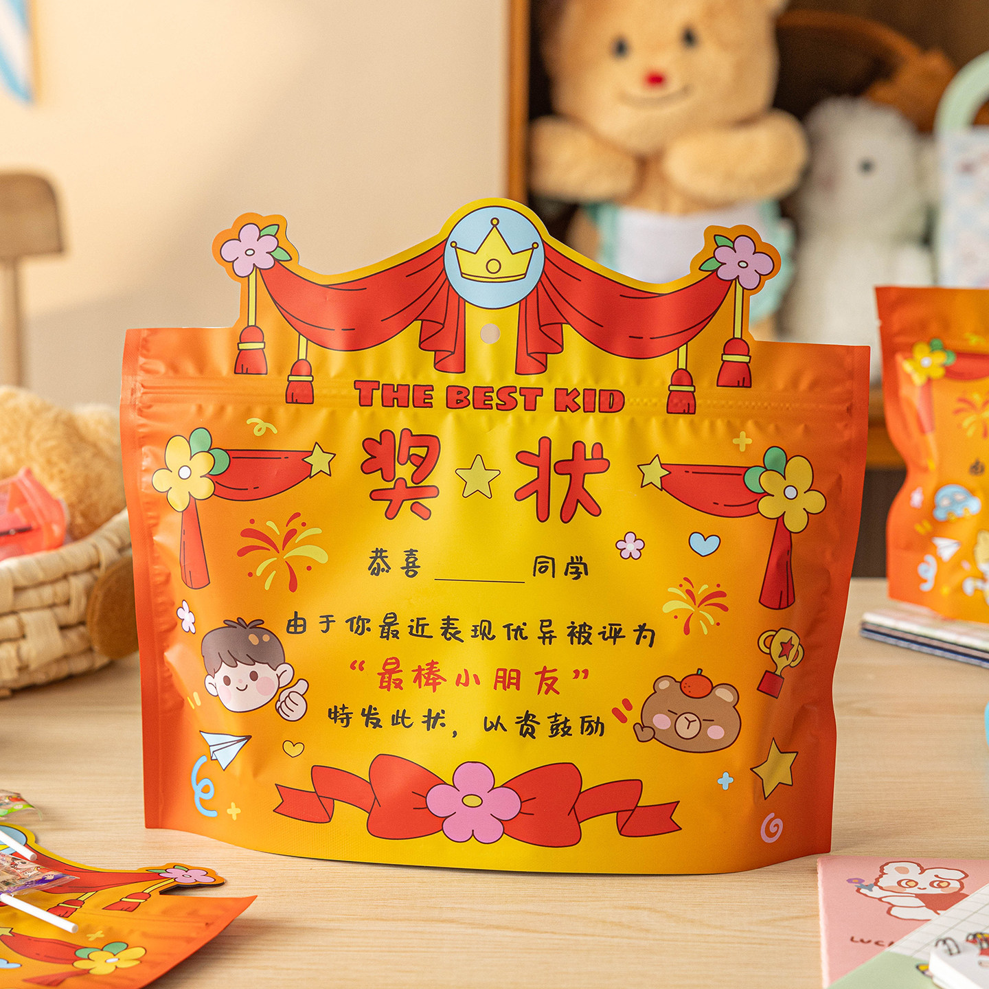 奖状礼品袋子糖果零食塑料小学生励实用伴手提包装迷你的儿童节61