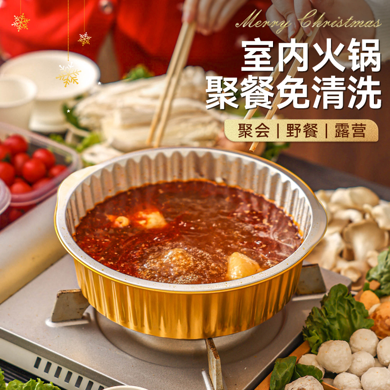 户外火锅具饭碗筷餐一次性食品级家庭用大容量圆形露营野餐专小单