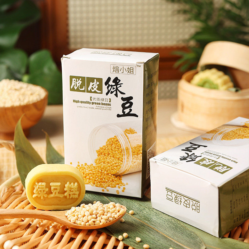 去皮脱壳绿豆仁500g农家剥皮去壳黄原料绿豆糕饼馅冰凉糕家用烘焙